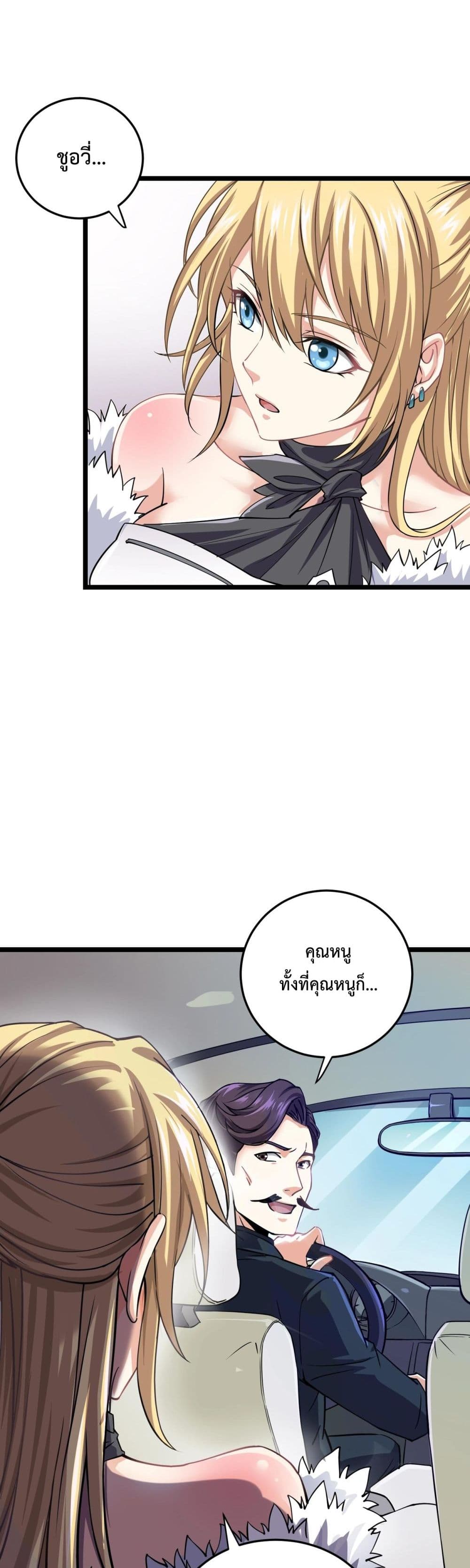 Boundless page 27