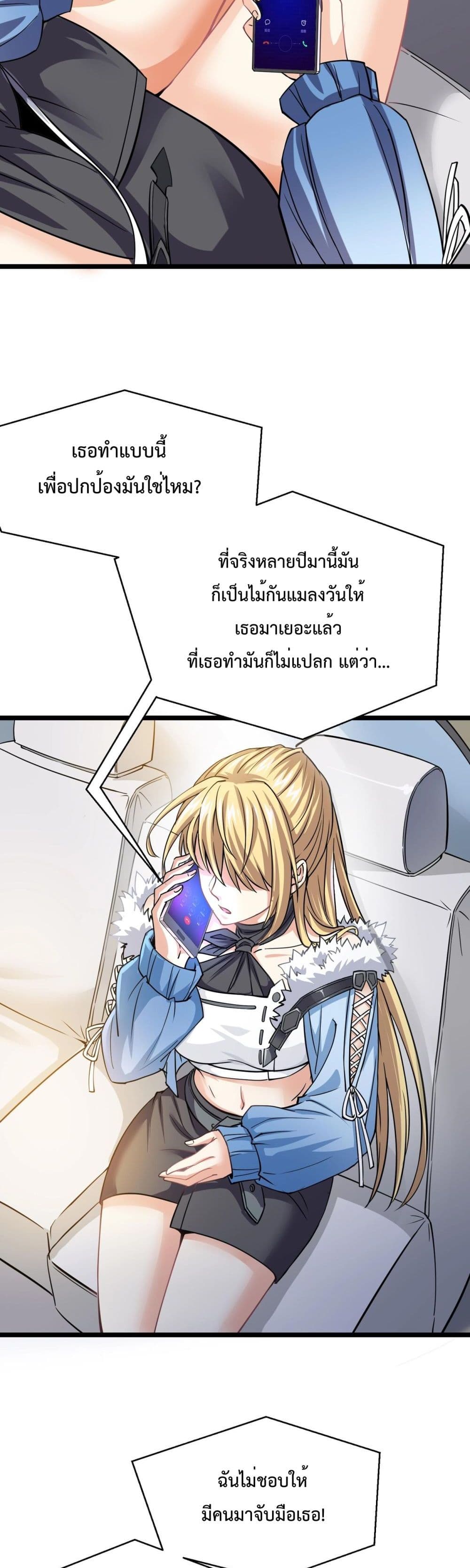Boundless page 30