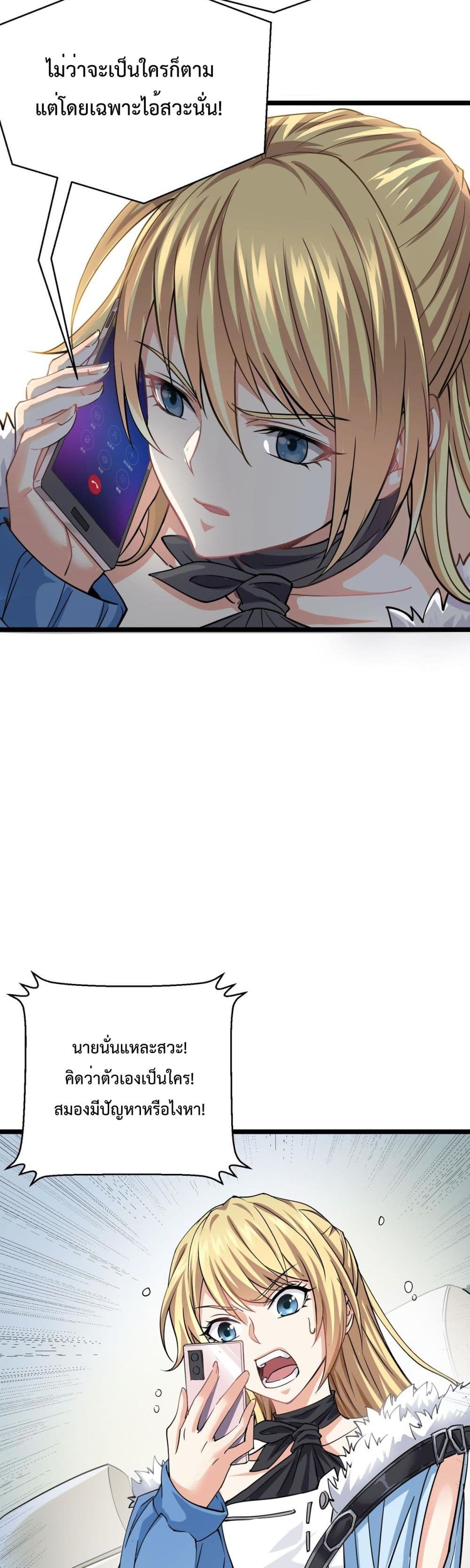 Boundless page 31