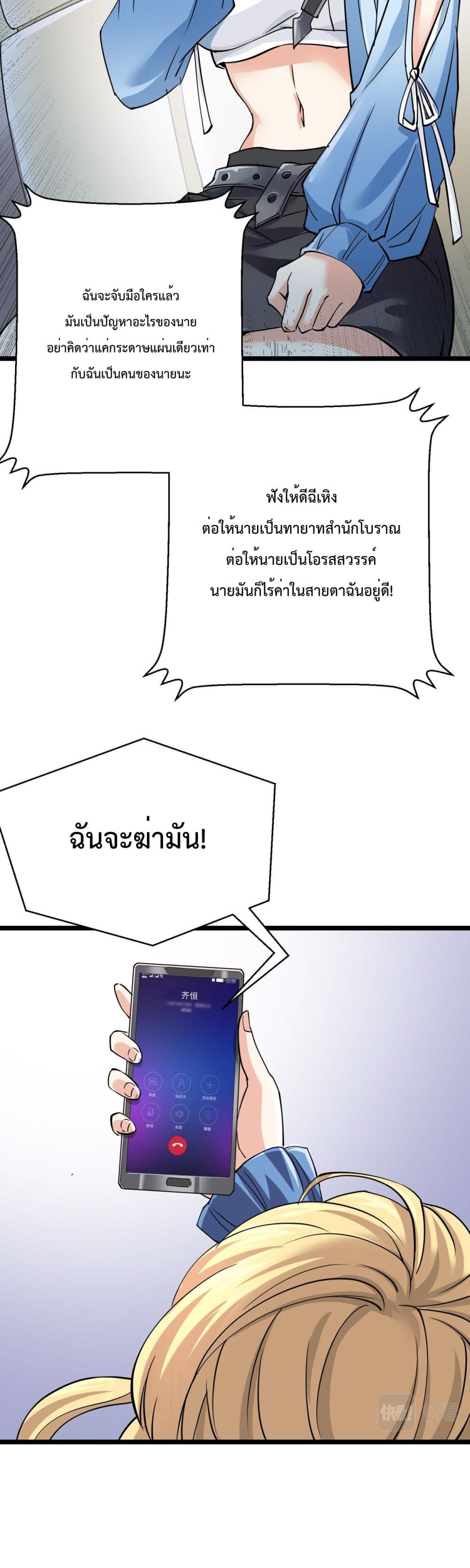 Boundless page 32