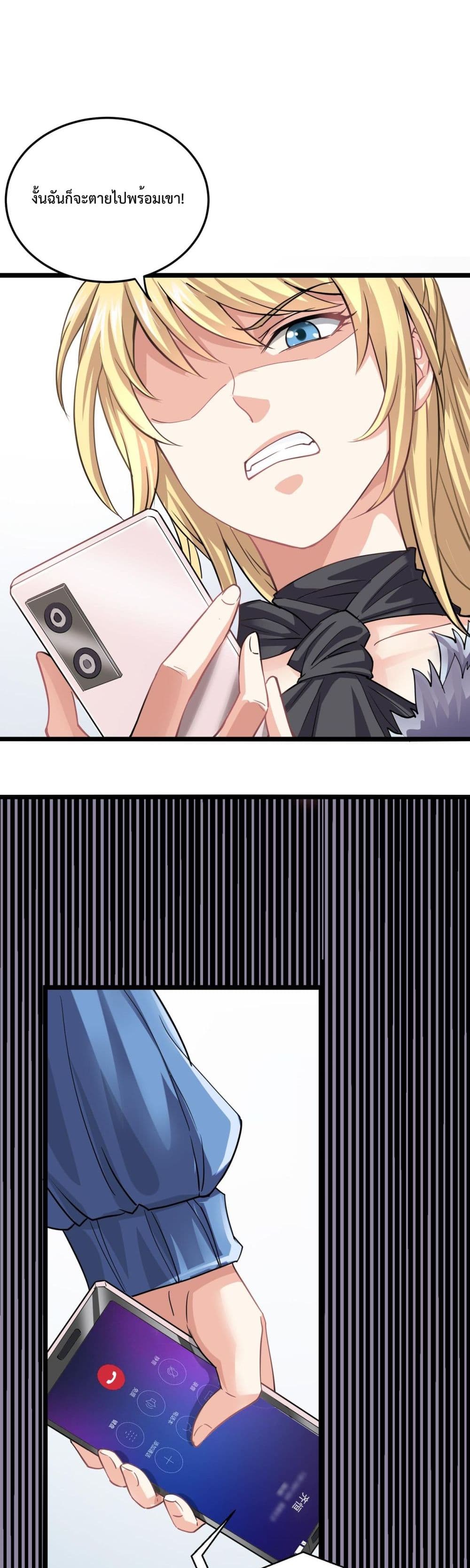 Boundless page 33