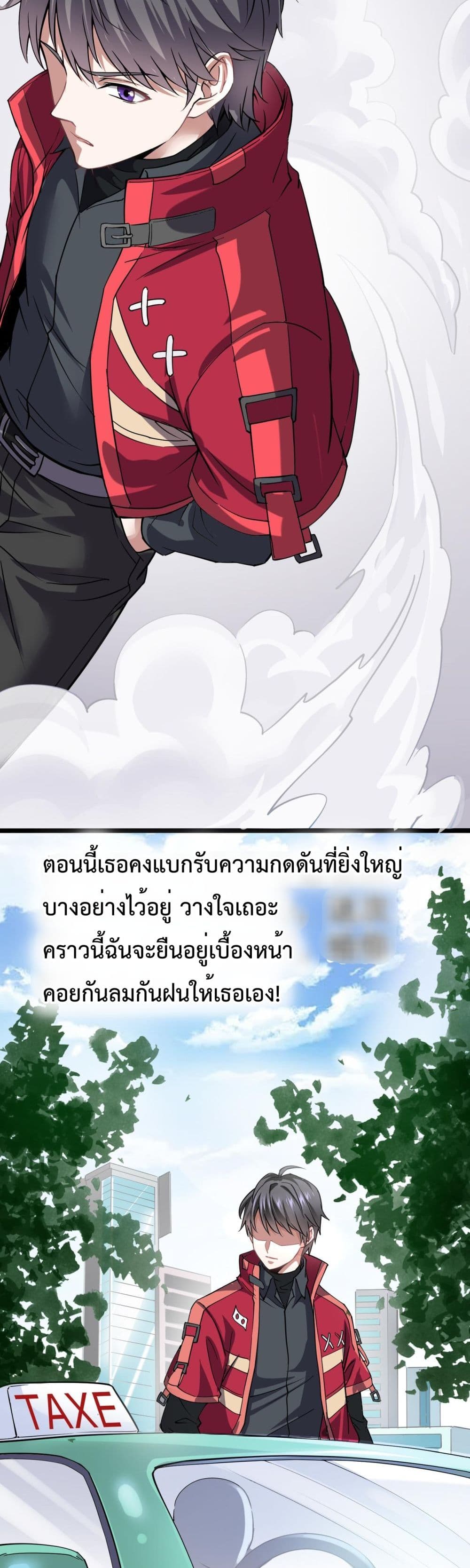 Boundless page 35