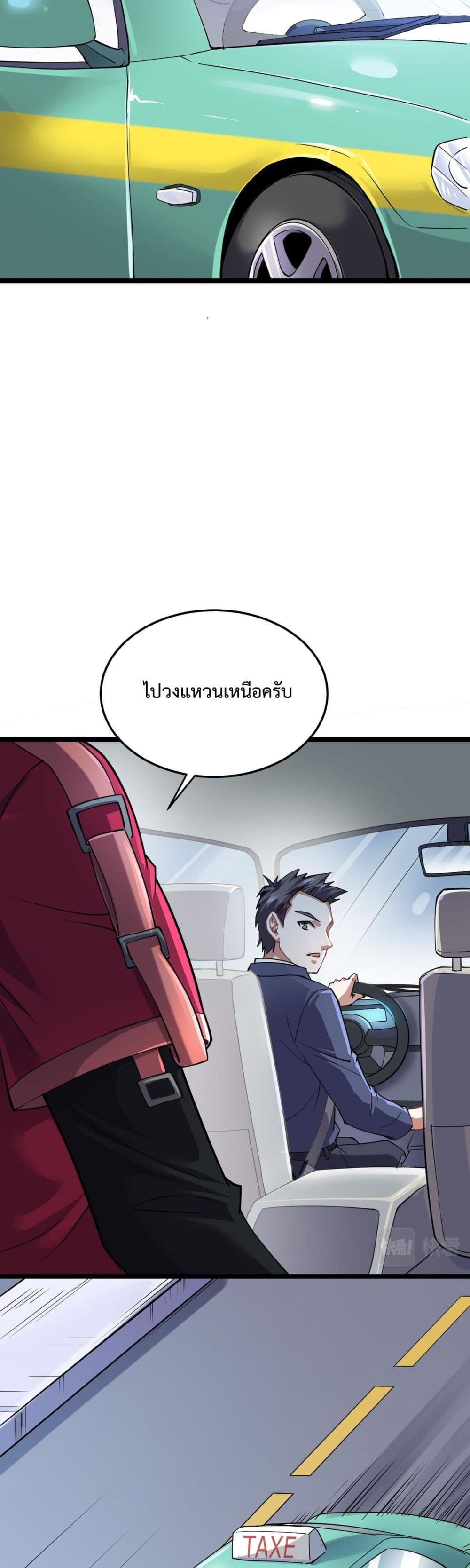 Boundless page 36