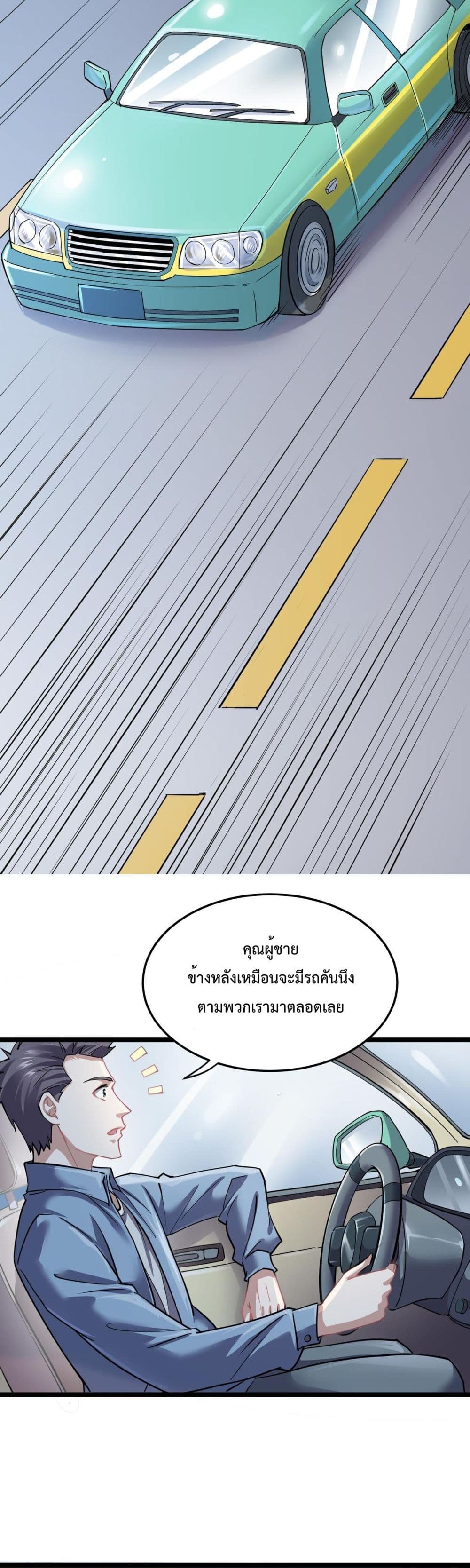 Boundless page 37