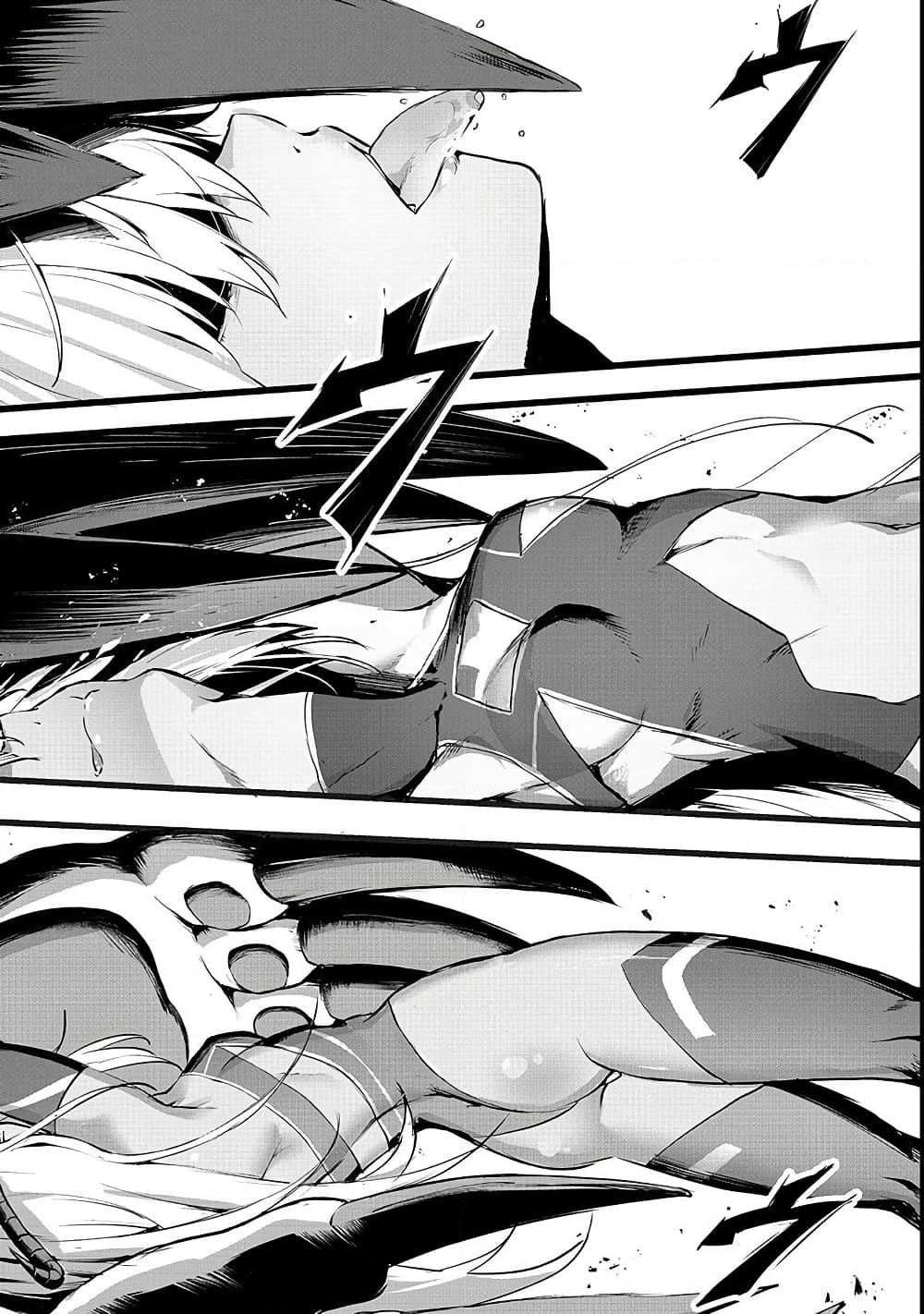 Boushoku-Hi no Ken page 12