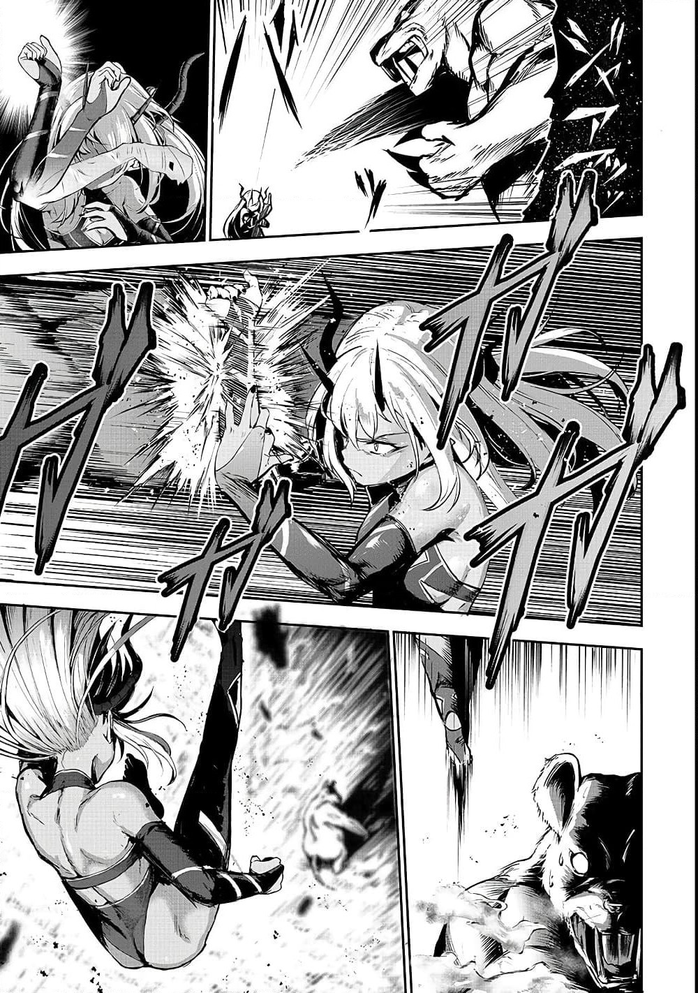 Boushoku-Hi no Ken page 14