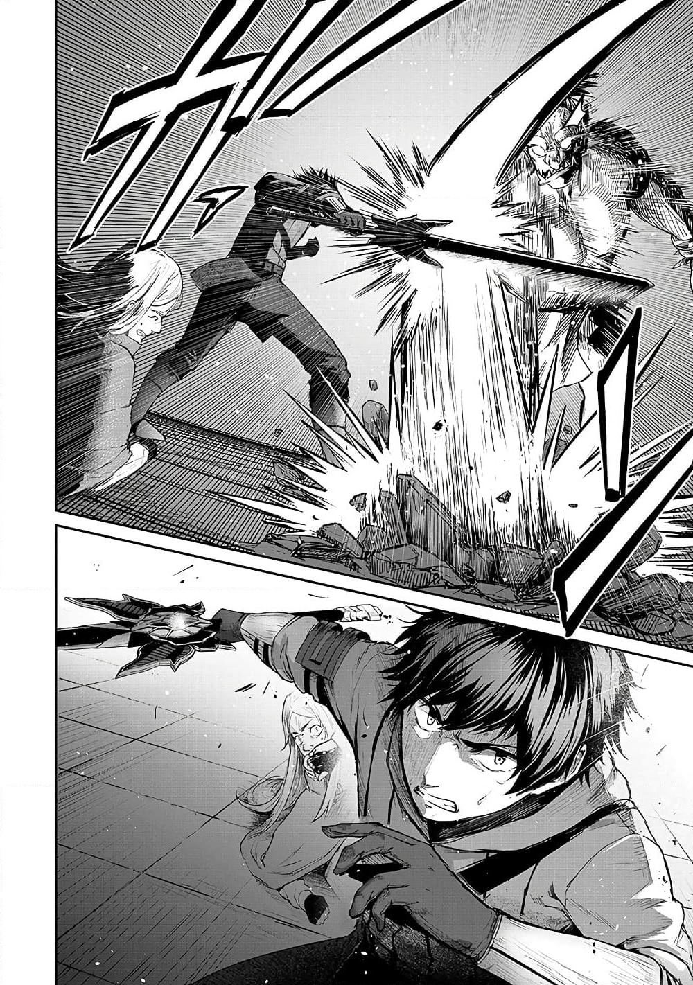Boushoku-Hi no Ken page 7