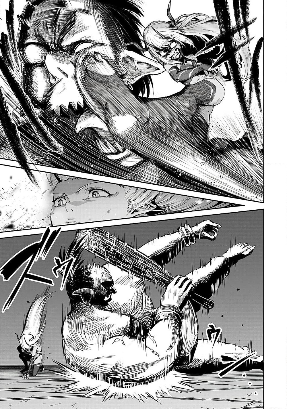 Boushoku-Hi no Ken page 15