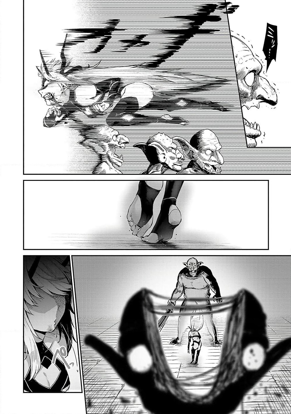 Boushoku-Hi no Ken page 16