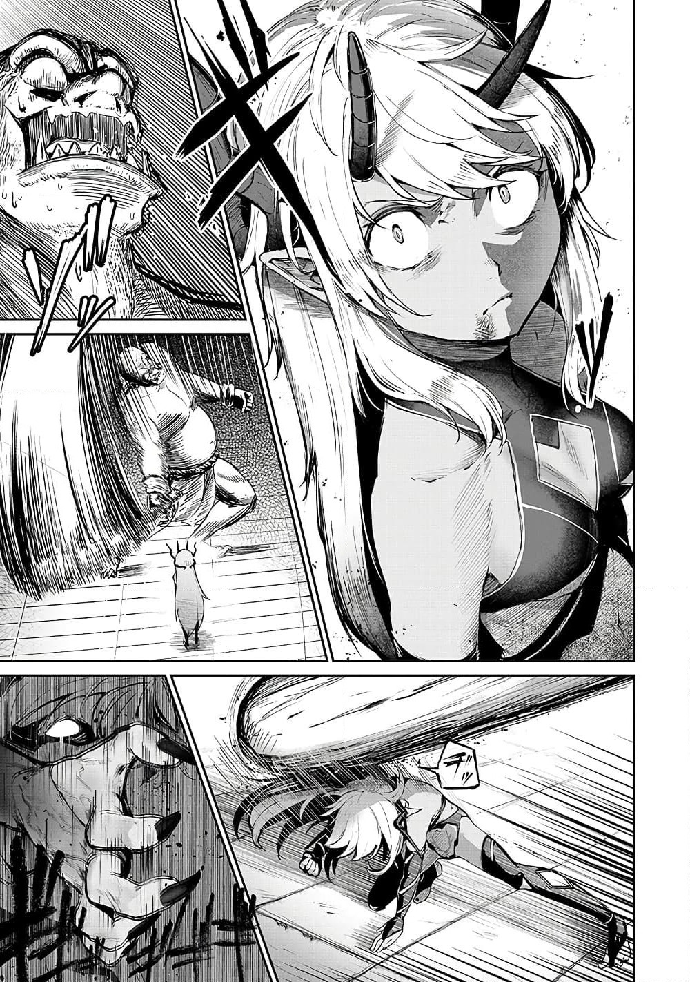 Boushoku-Hi no Ken page 17
