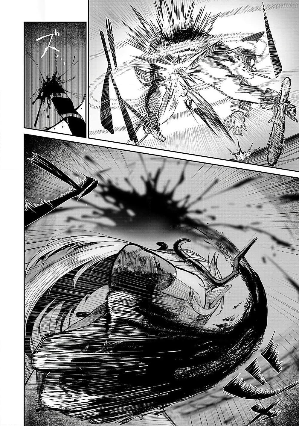 Boushoku-Hi no Ken page 18