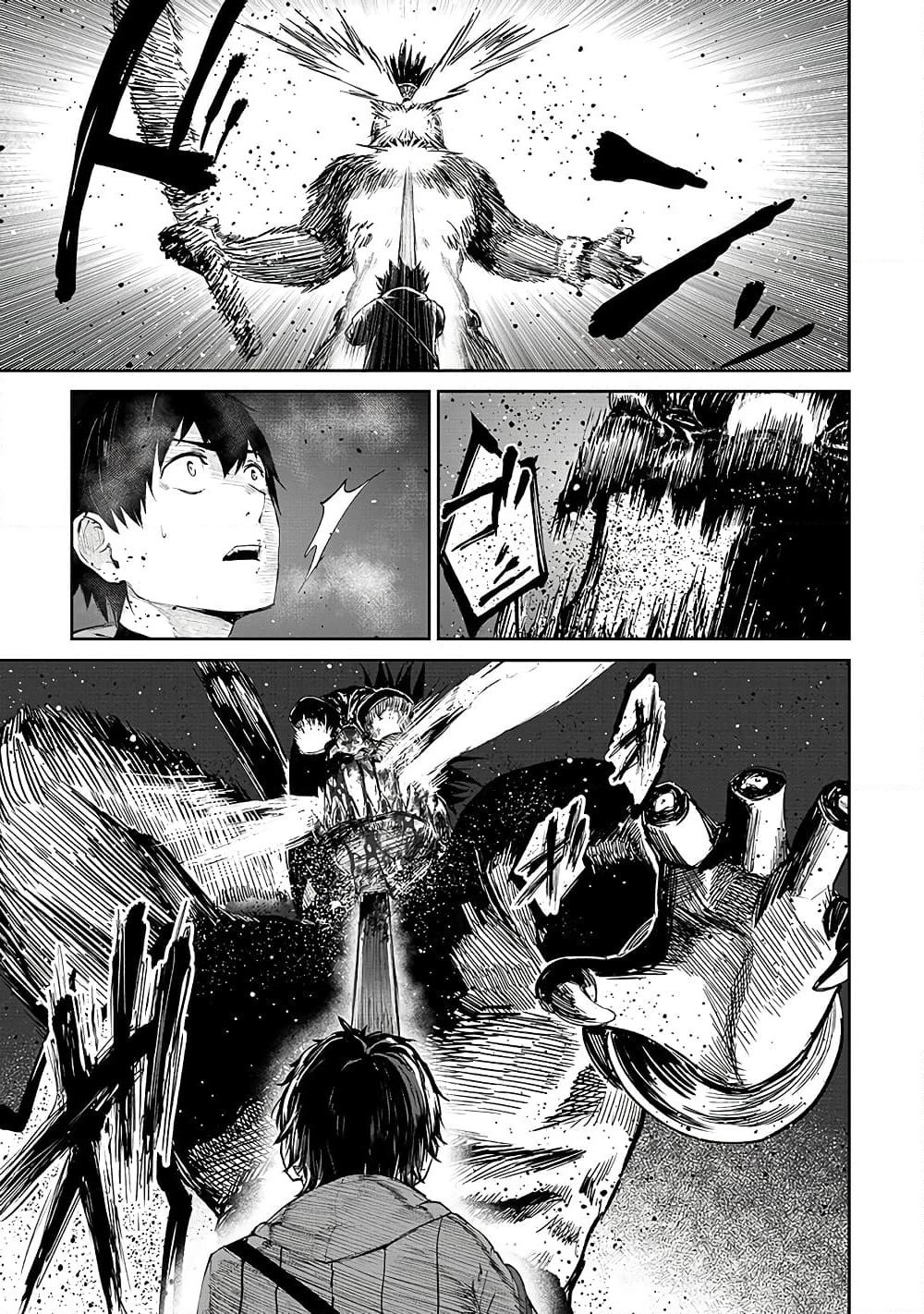 Boushoku-Hi no Ken page 23