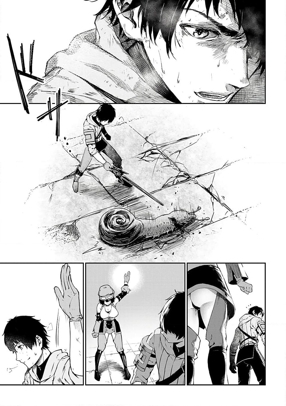 Boushoku-Hi no Ken page 21