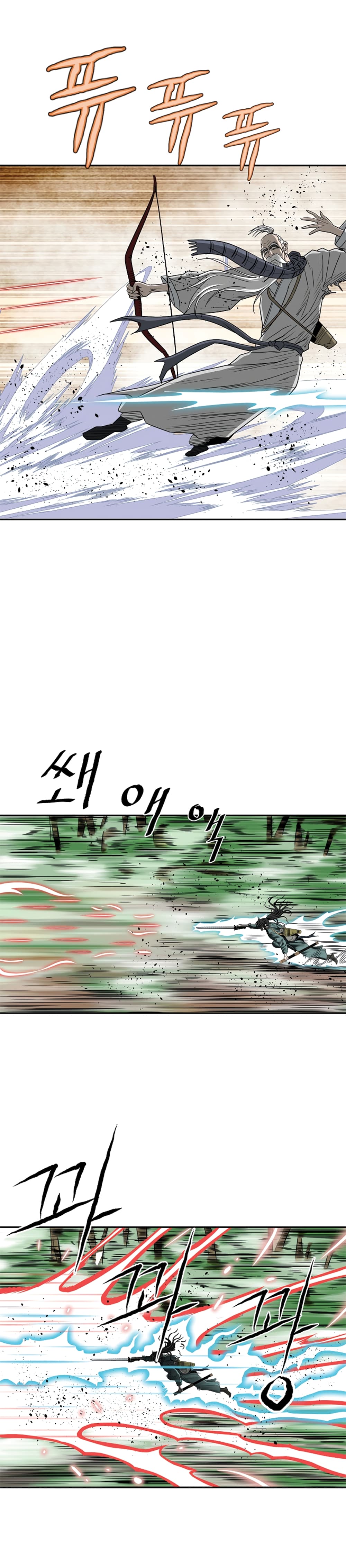 Bowblade Spirit page 31