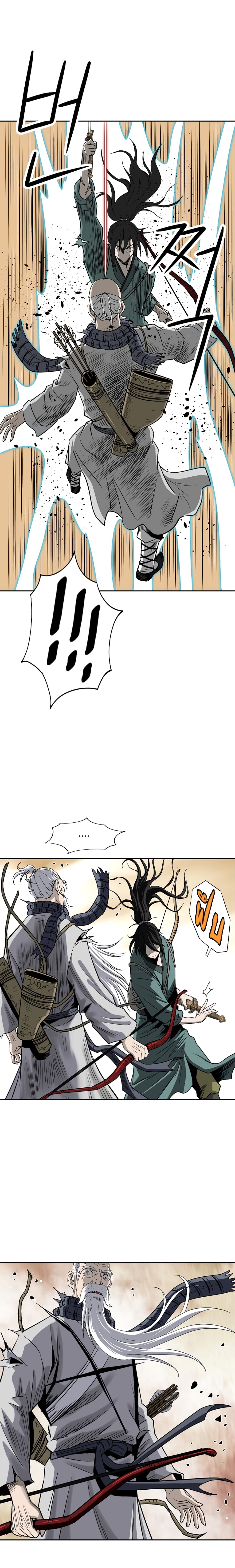 Bowblade Spirit page 4