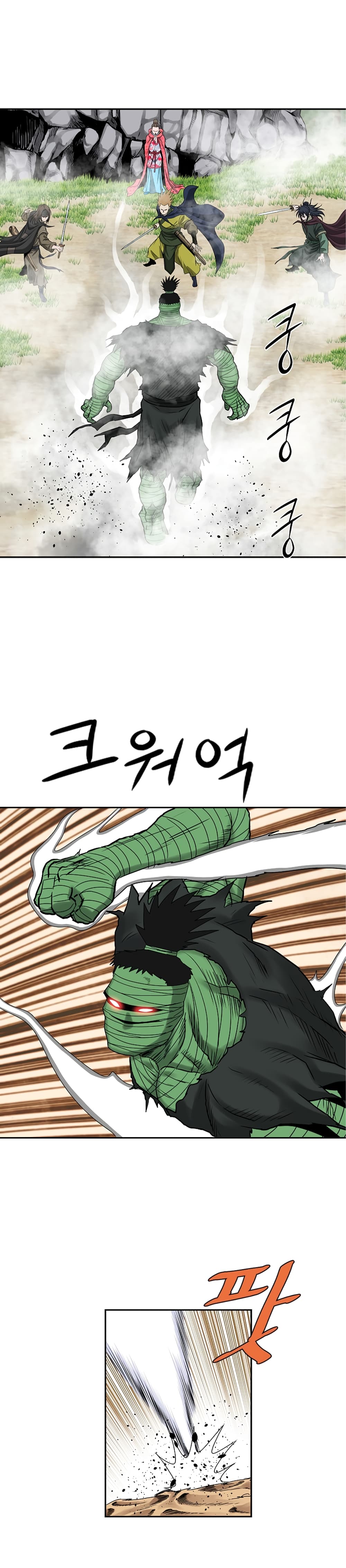 Bowblade Spirit page 12