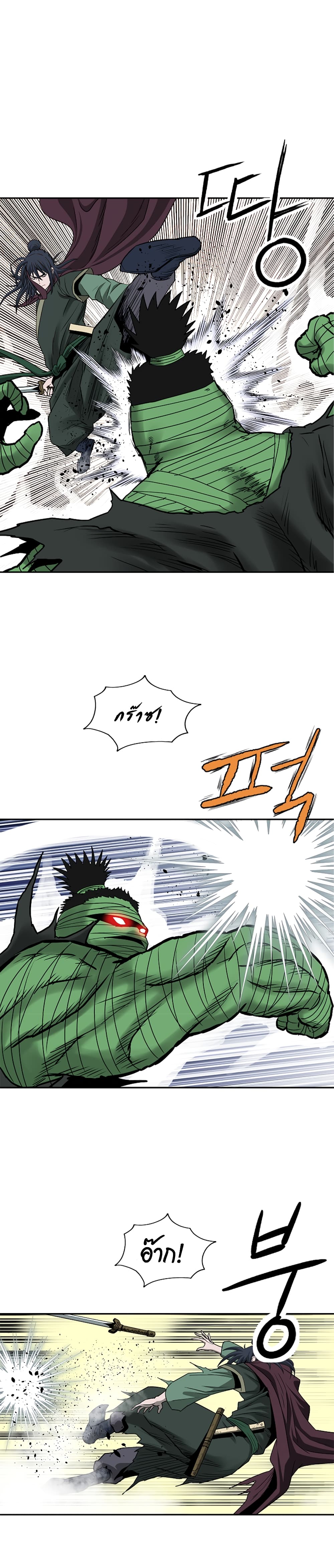 Bowblade Spirit page 14