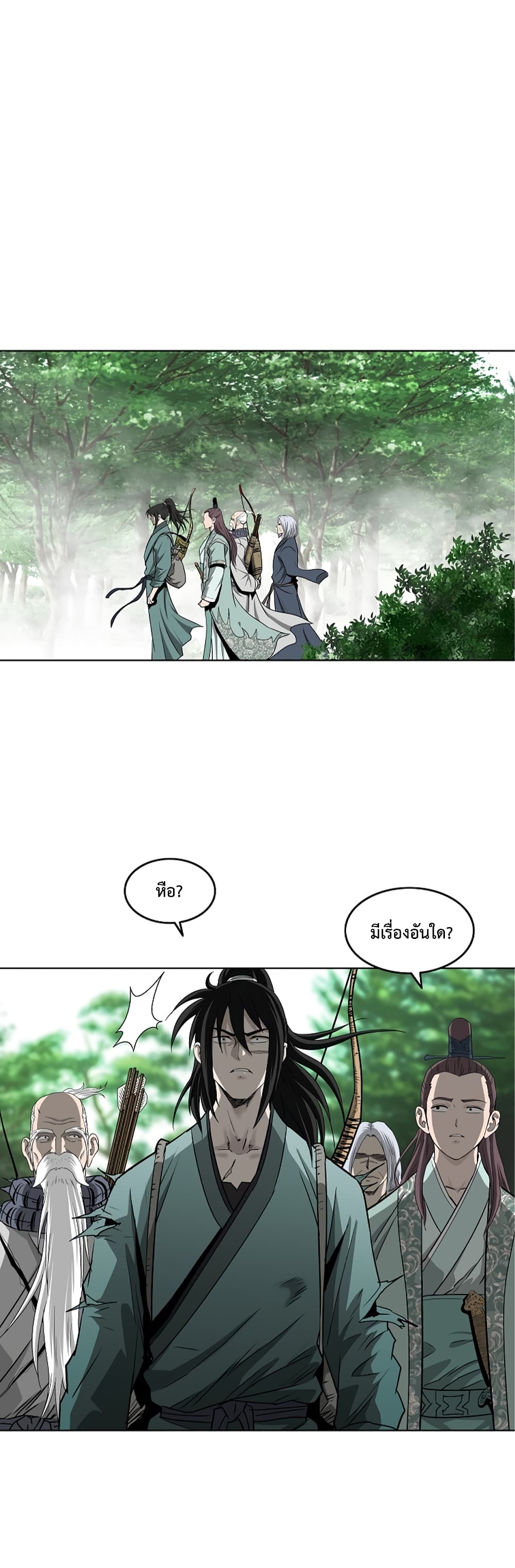 Bowblade Spirit page 25