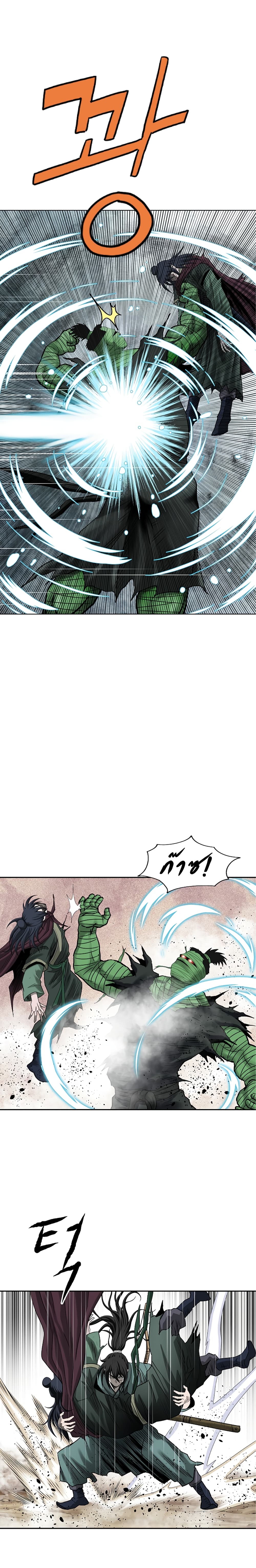 Bowblade Spirit page 28