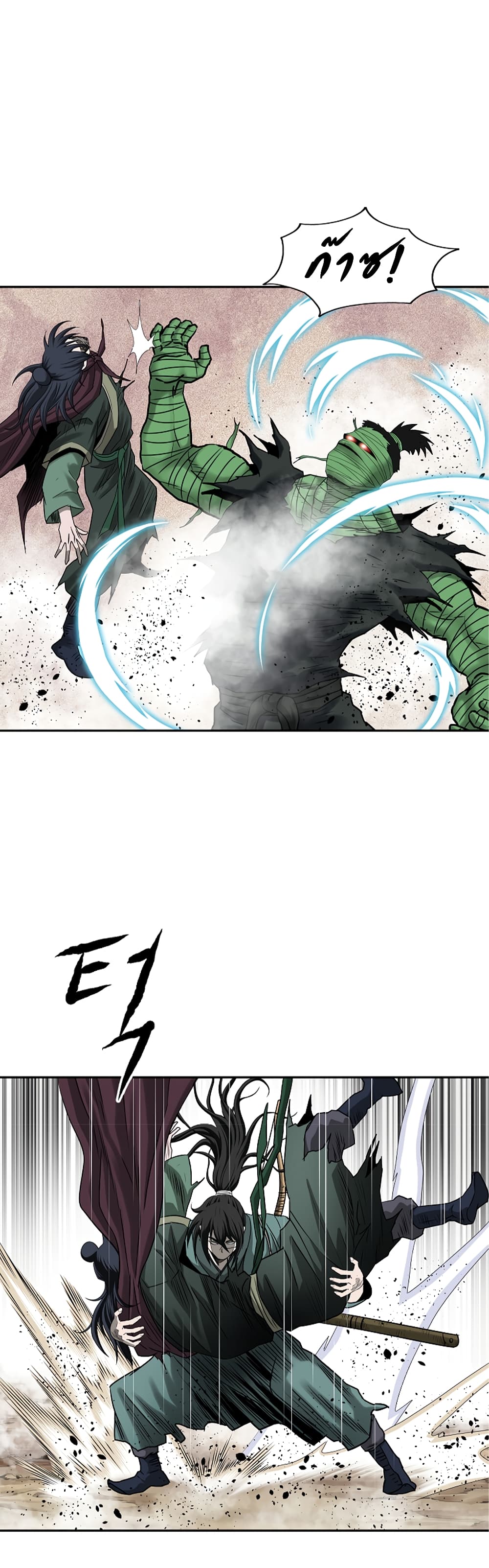 Bowblade Spirit page 3