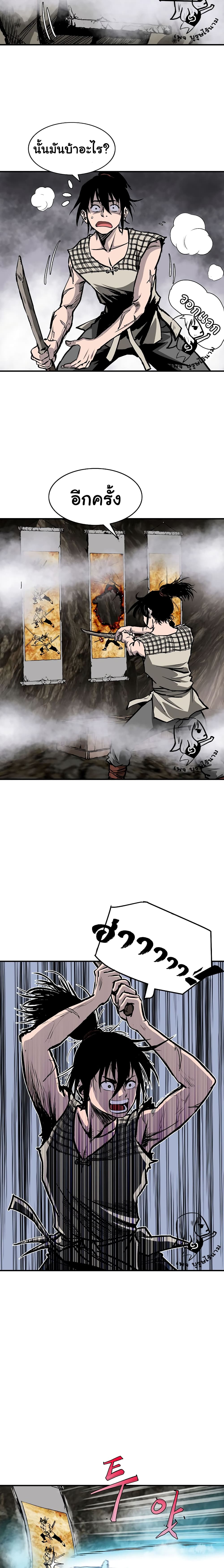 Bowblade Spirit page 4