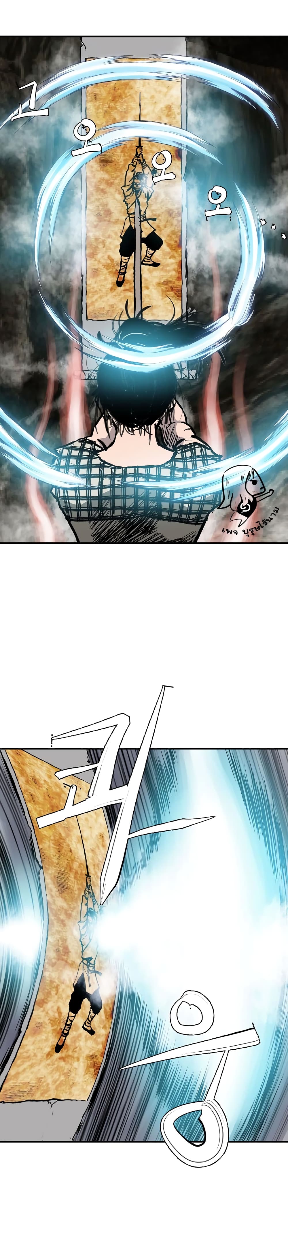 Bowblade Spirit page 7
