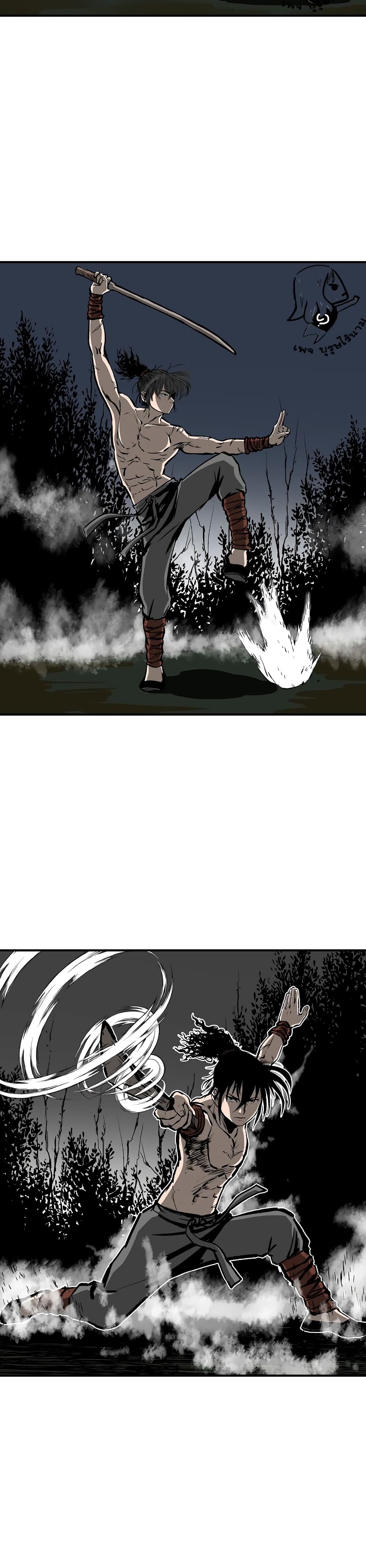 Bowblade Spirit page 11