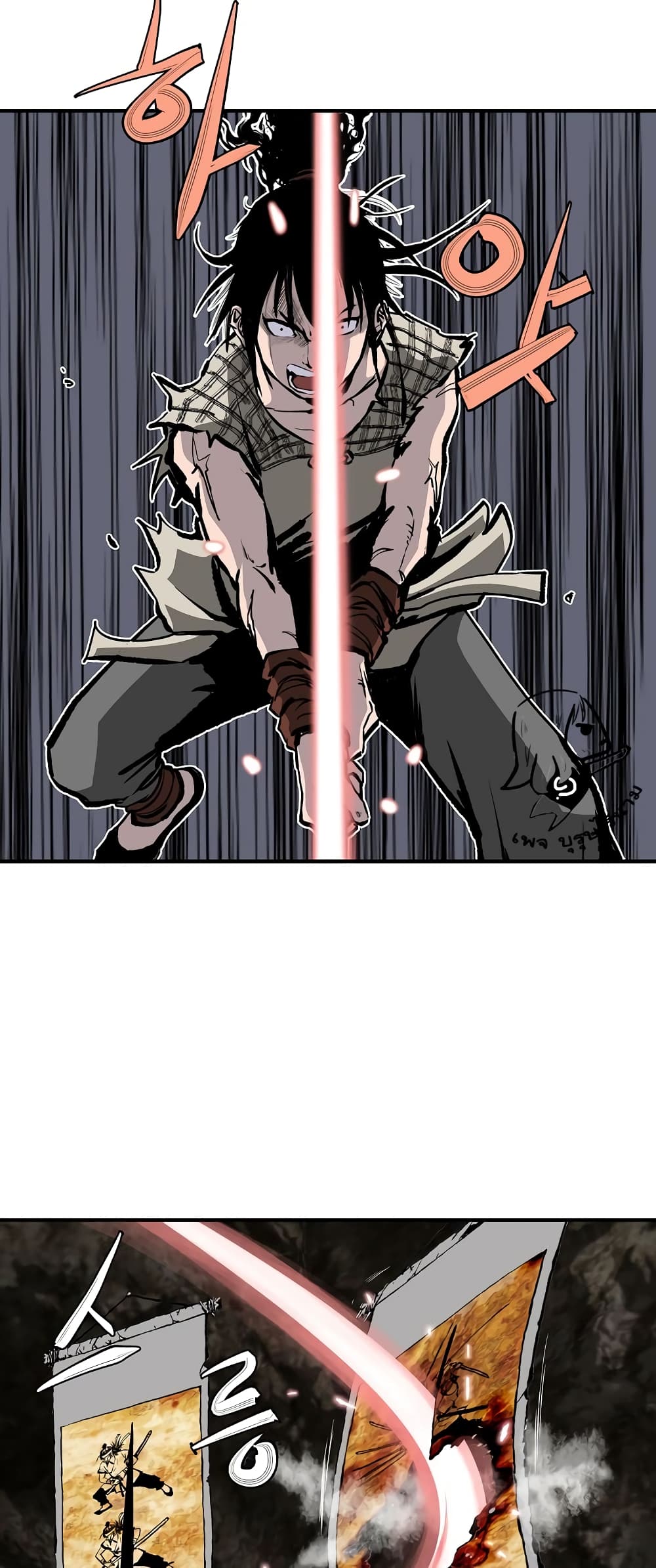 Bowblade Spirit page 13