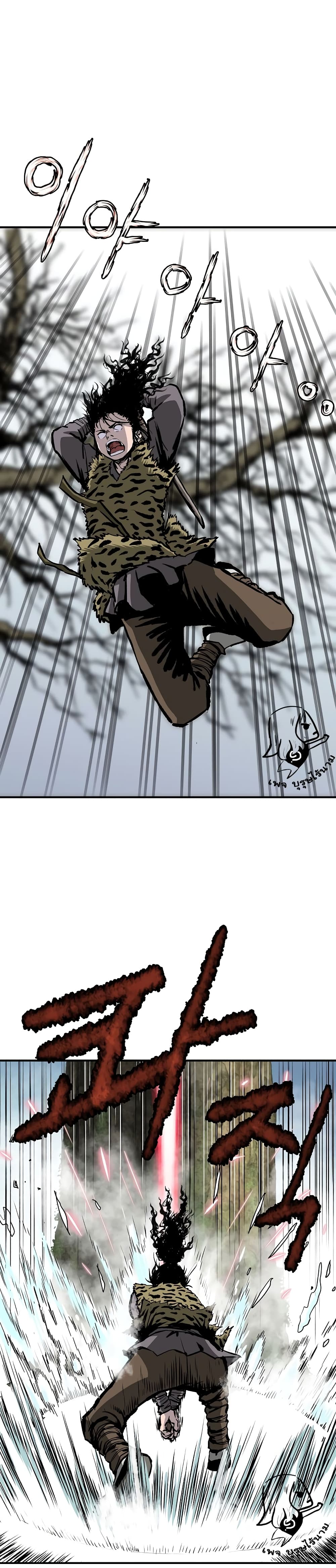Bowblade Spirit page 17
