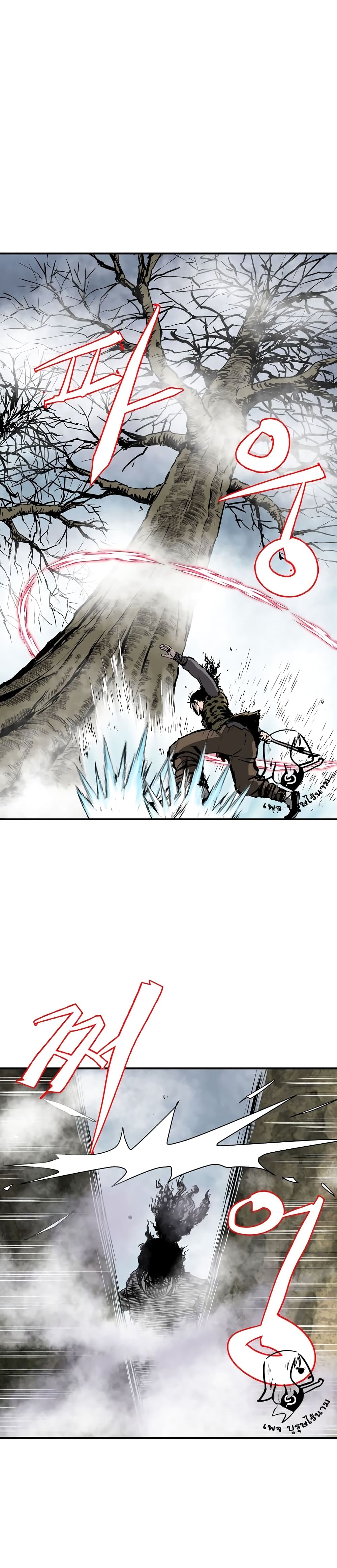 Bowblade Spirit page 18
