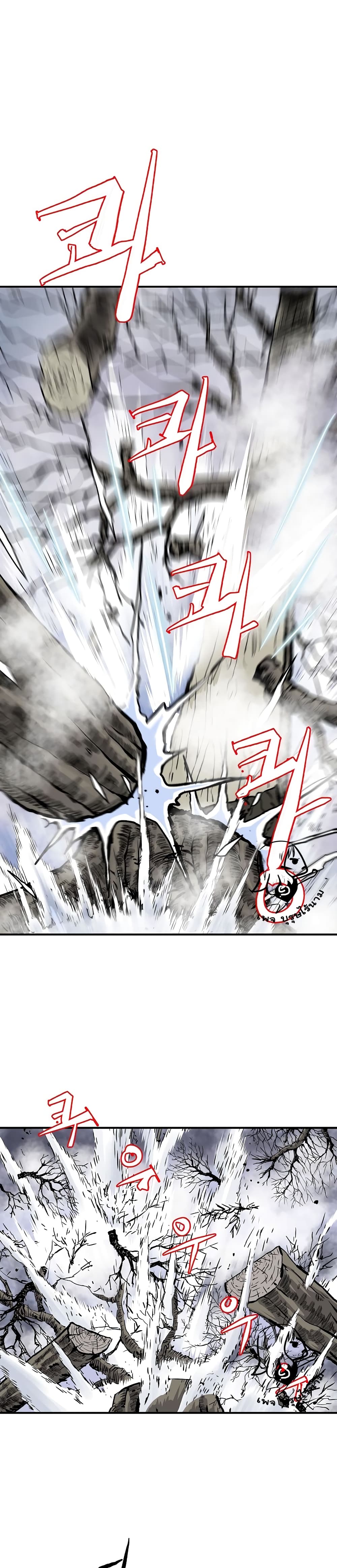 Bowblade Spirit page 19