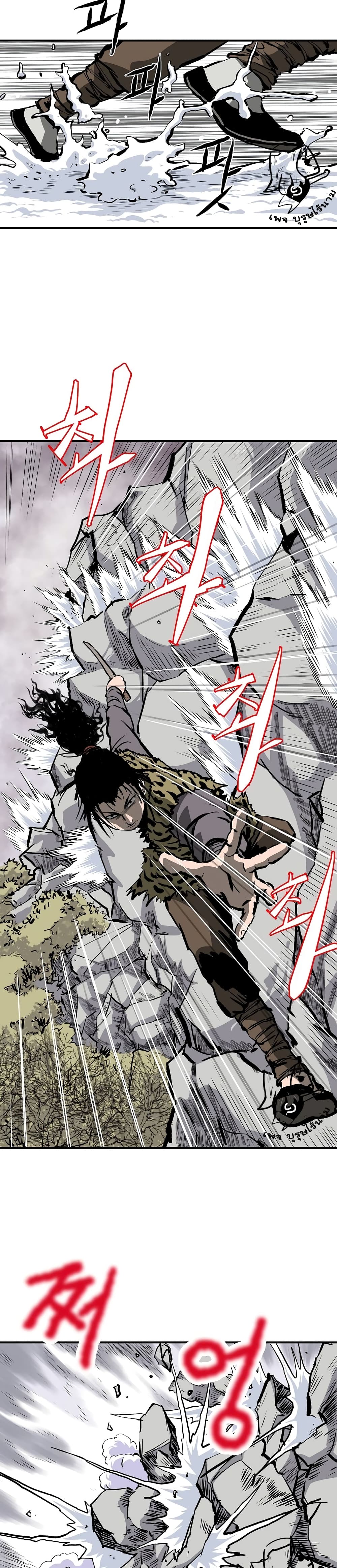 Bowblade Spirit page 20
