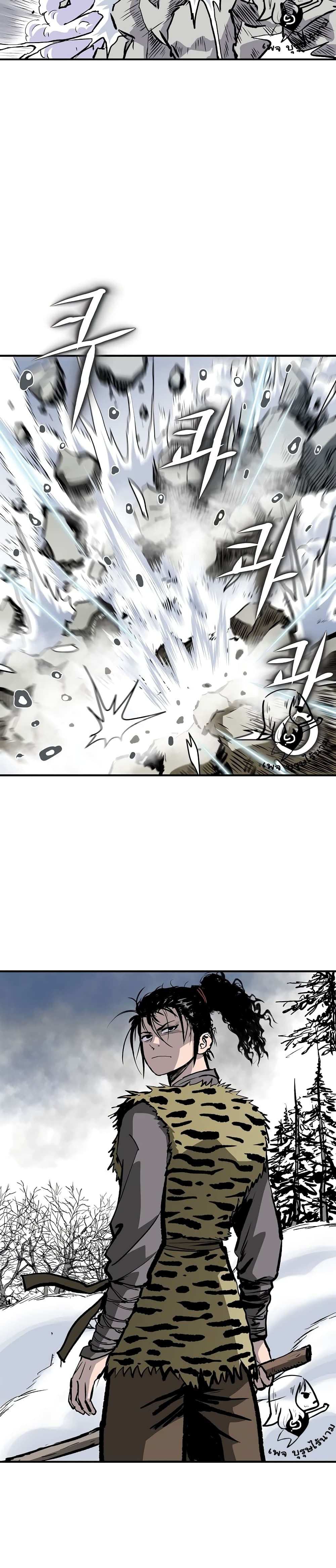 Bowblade Spirit page 21