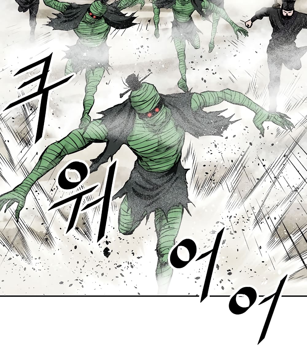 Bowblade Spirit page 9