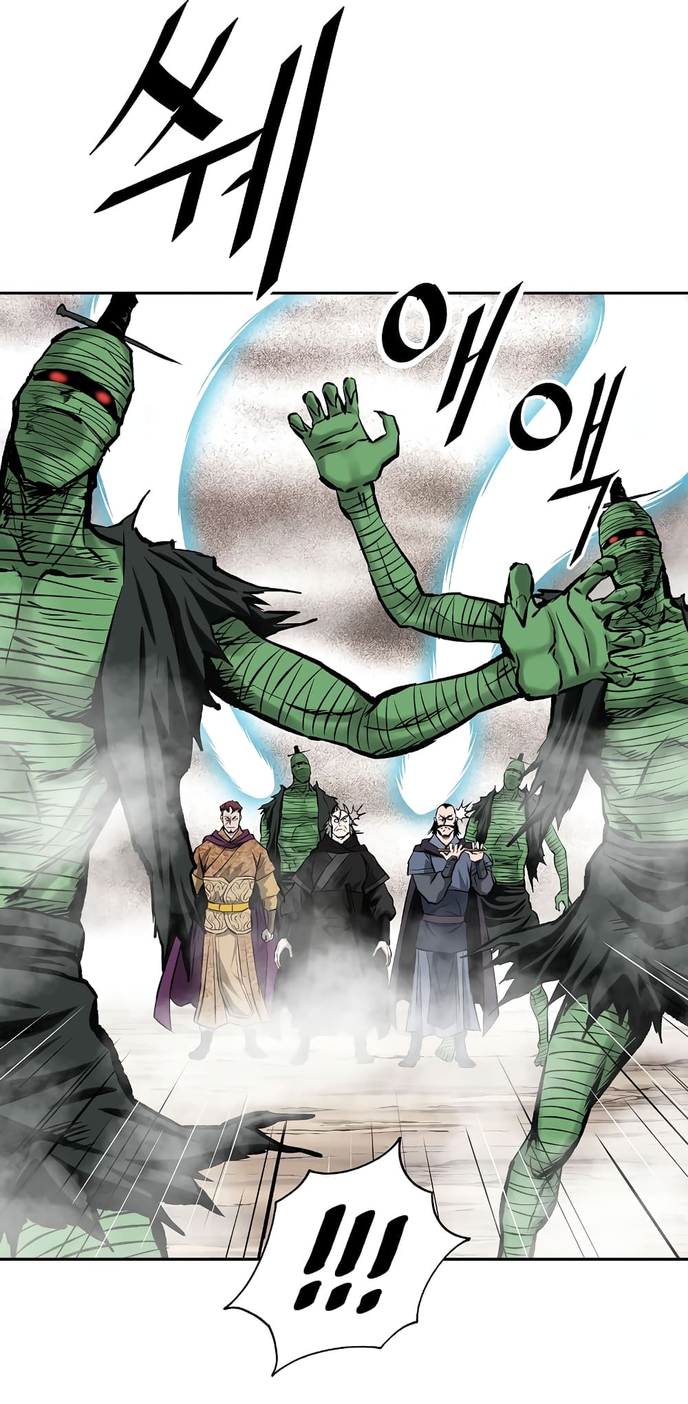 Bowblade Spirit page 15