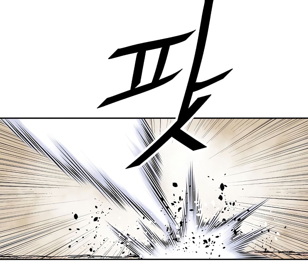 Bowblade Spirit page 18