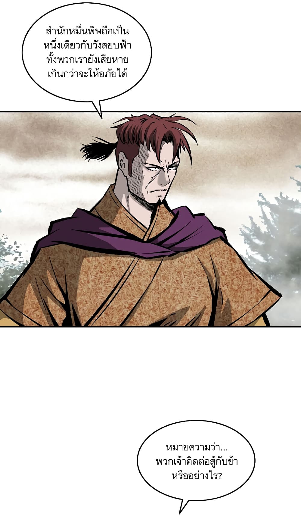 Bowblade Spirit page 3