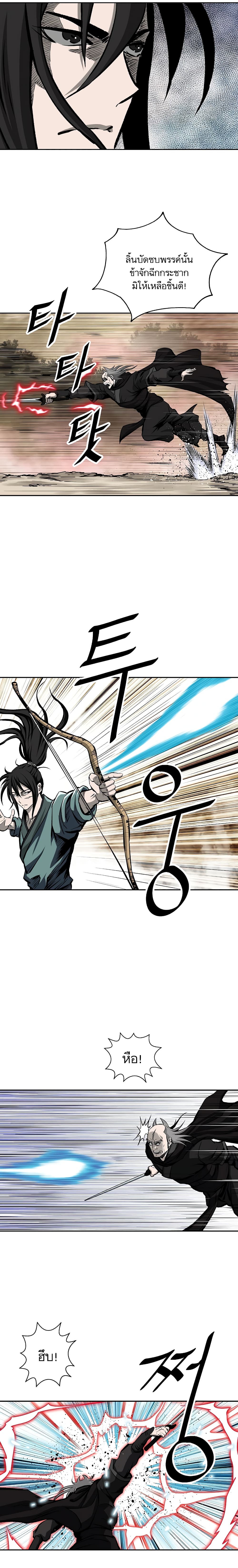 Bowblade Spirit page 6