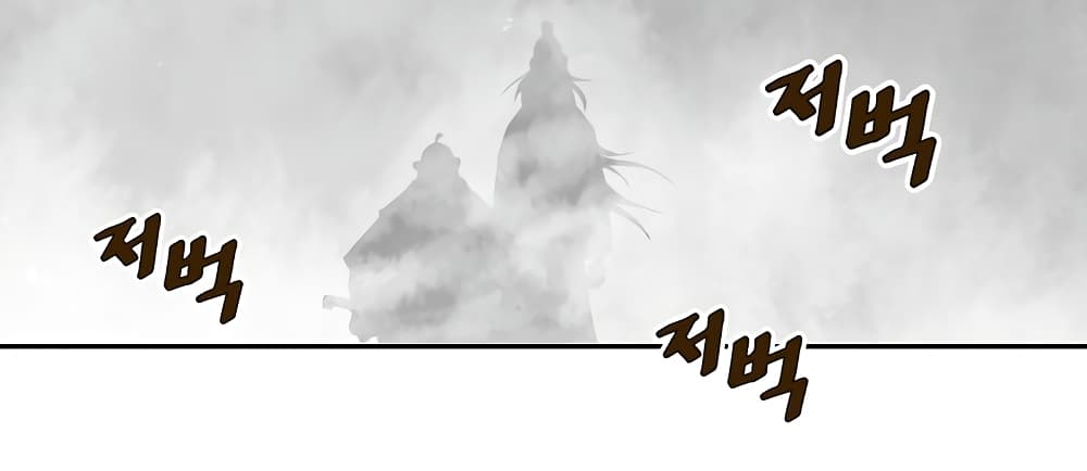 Bowblade Spirit page 13