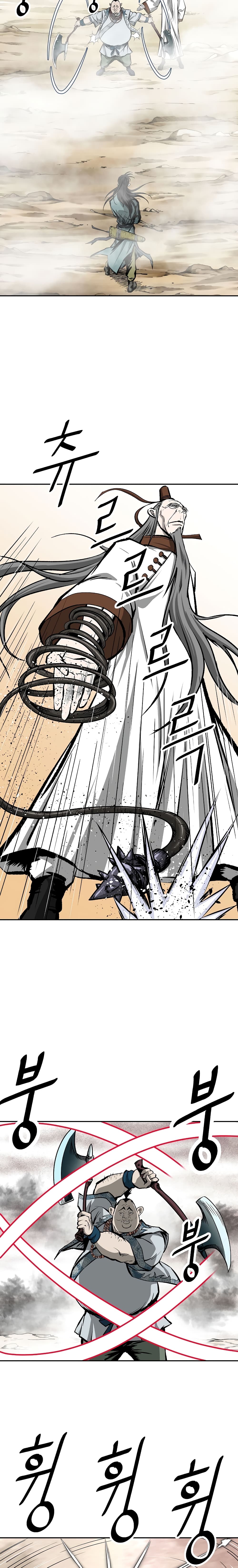 Bowblade Spirit page 17