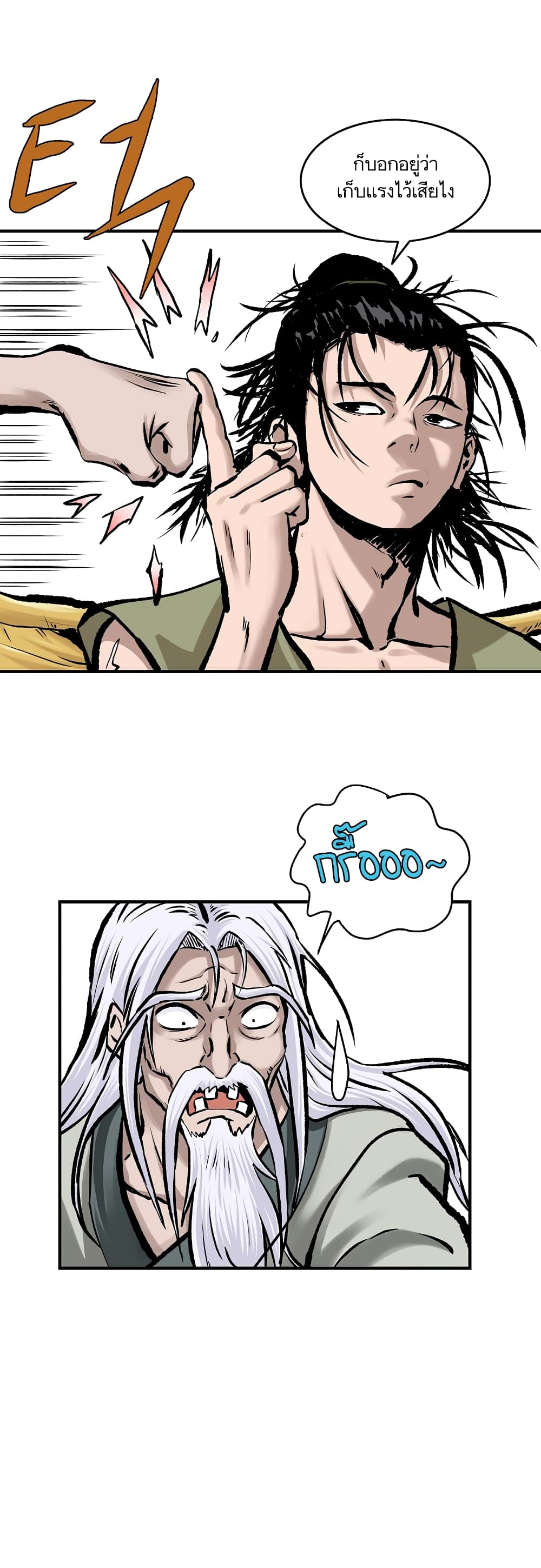 Bowblade Spirit page 3