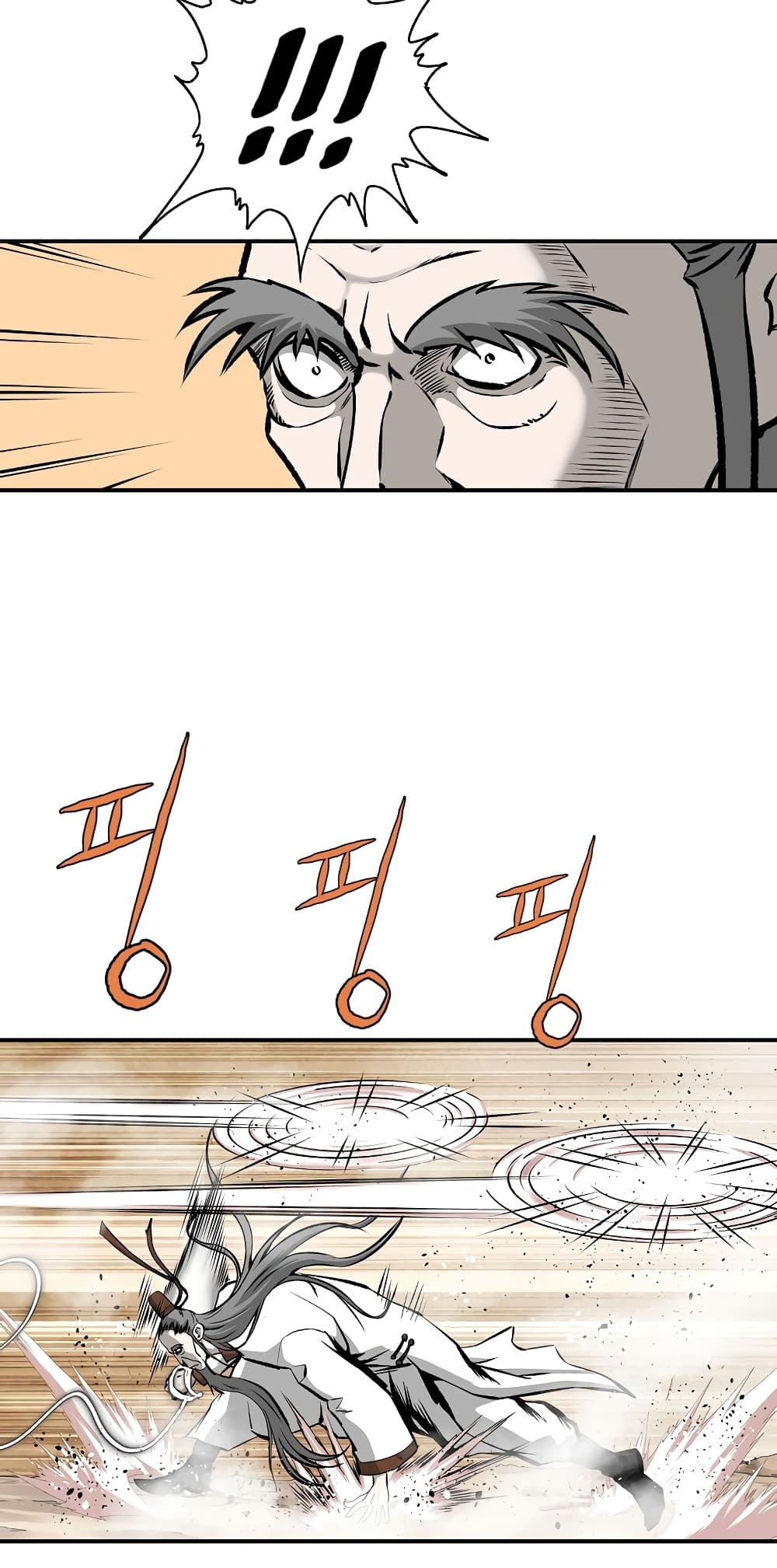 Bowblade Spirit page 3