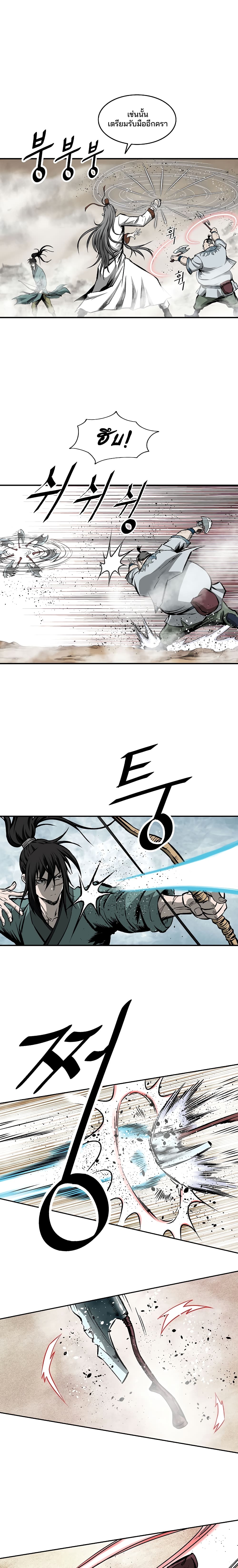 Bowblade Spirit page 5