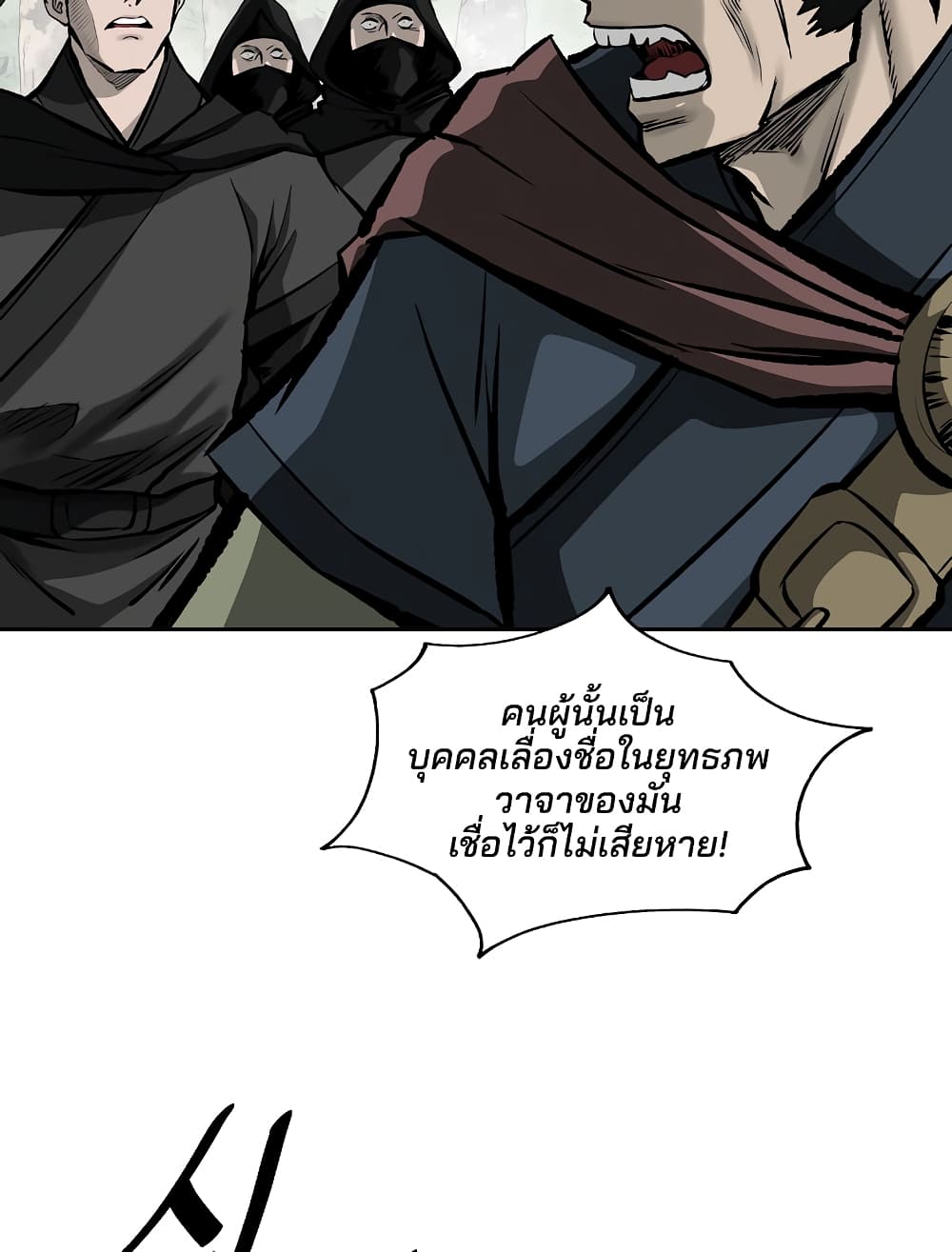 Bowblade Spirit page 11