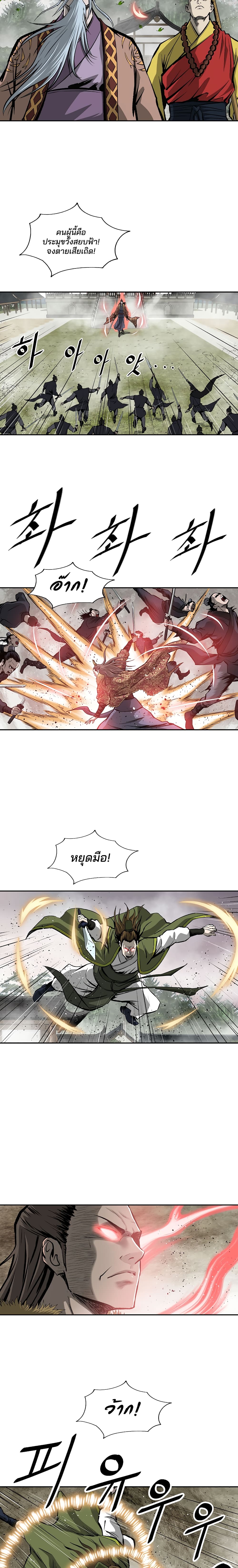 Bowblade Spirit page 19
