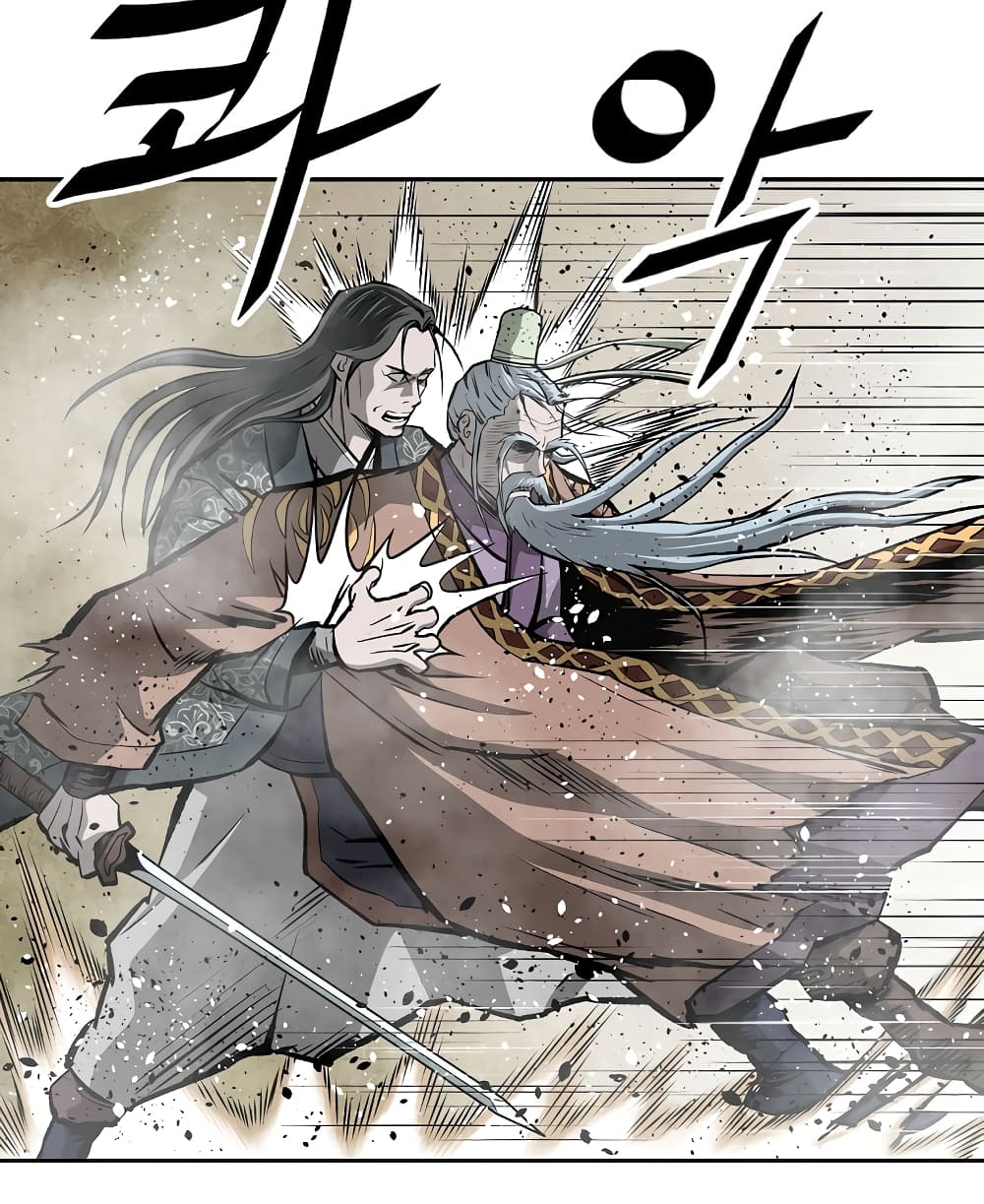 Bowblade Spirit page 13