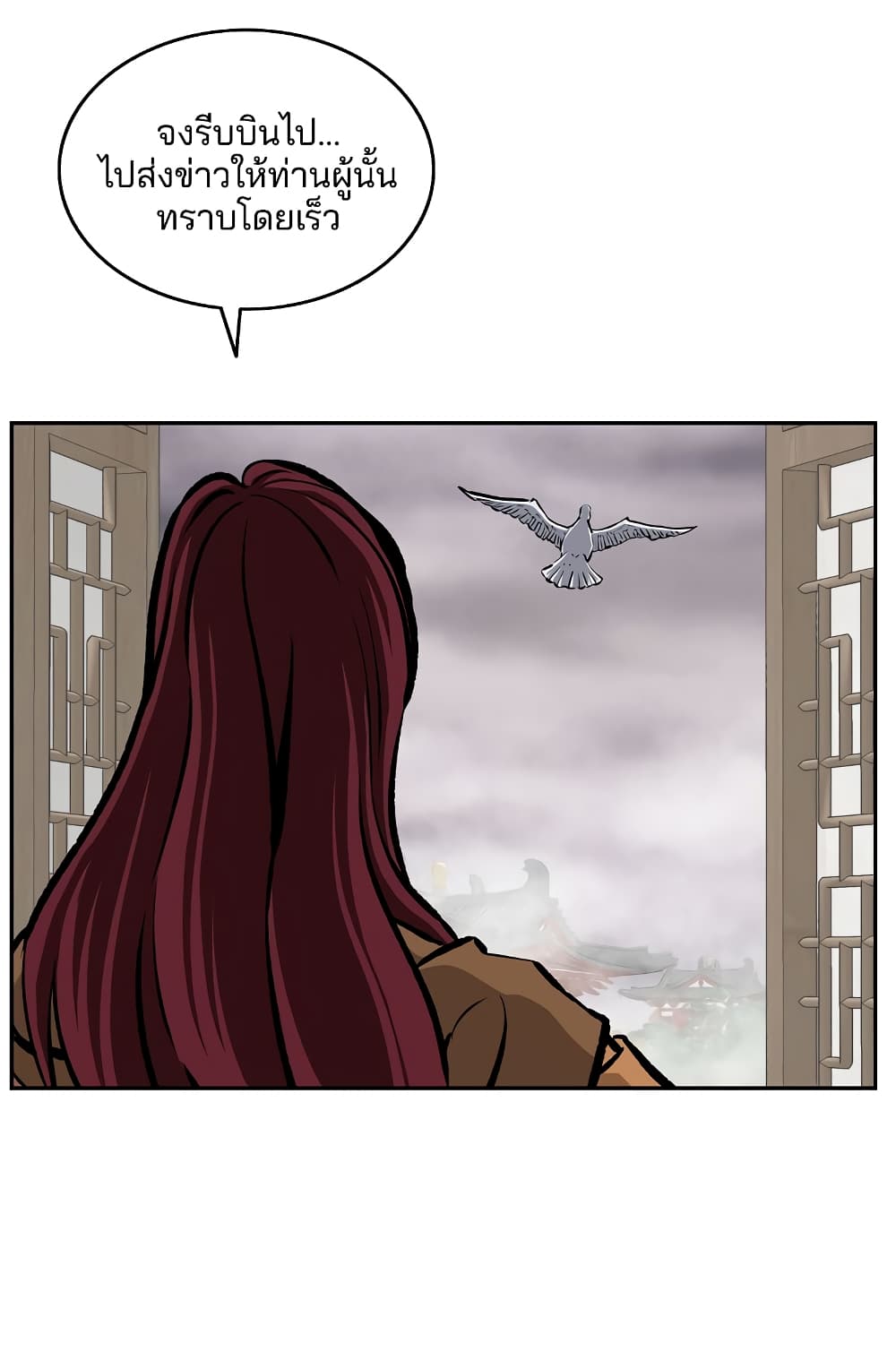Bowblade Spirit page 3
