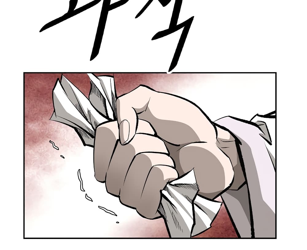 Bowblade Spirit page 11