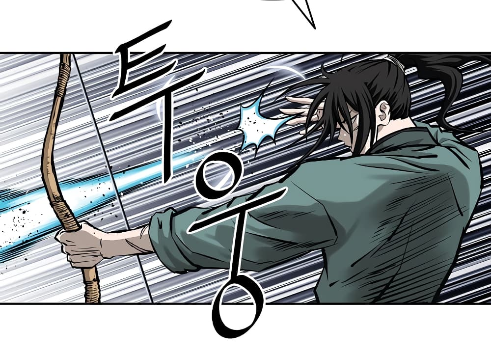 Bowblade Spirit page 9