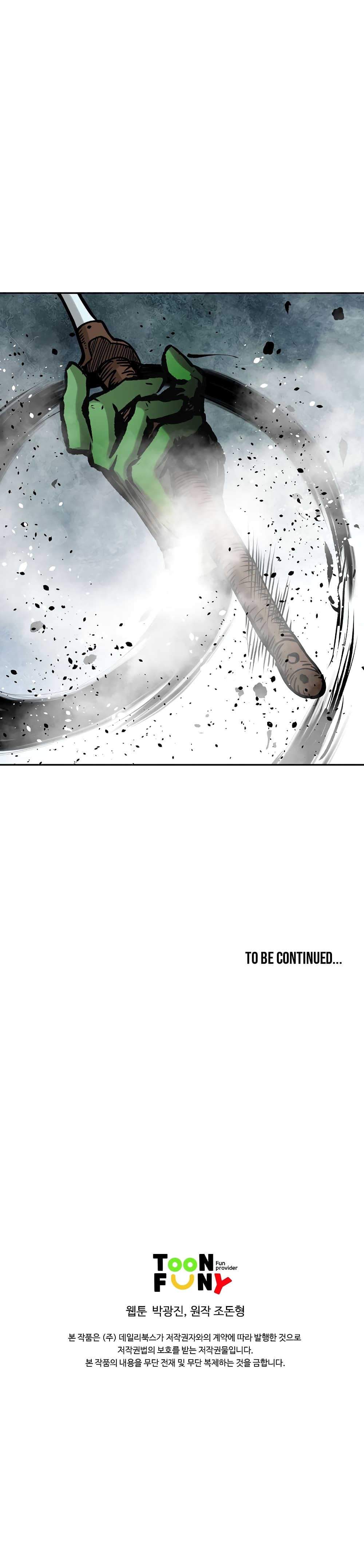 Bowblade Spirit page 25